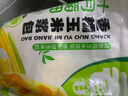 十月稻田 香糯玉米浆包 10个 2斤 玉米粑粑 东北原味 低脂粗粮 早餐代餐 实拍图