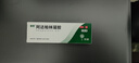 丽芙阿达帕林凝胶16g/盒第三代维a酸乳膏医用祛痘印修复淡化痘印痘坑修复祛痘药膏去黑头收缩毛孔粗大修复 实拍图