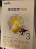 佳贝艾特（Kabrita）悦白婴幼儿配方羊奶粉 3段(1-3岁)400克 天然A2蛋白 实拍图