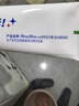 狮王（Lion）WhiteWhite倍效白牙膏极地薄荷180g 亮白美白去口臭护龈去黄去渍 实拍图