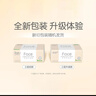 洁柔抽纸 粉Face柔韧3层120抽*20包 可湿水面巾纸 100%原生木浆 整箱 实拍图