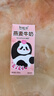 伊利谷粒多 燕麦牛奶整箱 200ml*12盒 低GI食品 萌兰包装 实拍图