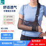恋之轩医用手臂骨折吊带前臂固定带胳膊肩膀肩关节手腕脱臼固定康复护具 包肘款（身高1.55-1.75米） 均码（左右通用） 实拍图
