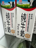 辉山自有牧场纯牛奶250ml*24盒 3.1g乳蛋白 100mg钙  中秋送礼礼盒 实拍图