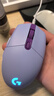 罗技（G）G102 有线游戏鼠标 淡紫色 RGB灯效 轻量化设计 吃鸡鼠标 赛博朋克 200-8000DPI 实拍图