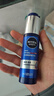 妮维雅（NIVEA）男士【王子奇同款】补水保湿水活畅透深润霜50g*2清爽润肤面霜 实拍图