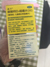 迪巧儿童钙片60粒钙片儿童6-13岁补钙青少年成长钙片11-17岁助长高碳酸钙D3咀嚼片（Ⅲ） 实拍图