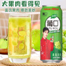 葡口果肉饮料含NFC原果汁新鲜葡萄黄桃草莓荔枝组合大容量490ml*15罐 实拍图