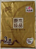清风抽纸【李昀锐同款】 丝柔4层90抽*3包 卫生纸巾 新老包装交替 实拍图