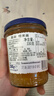 ZUEGG德国进口 嘉丽果肉果酱 橙子果酱瓶装 冰淇淋面包搭档 330g 实拍图