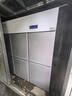 卡帝仕【已补贴20%】商用冰箱四门冰箱商用六门保鲜柜餐饮酒店厨房冰箱冷藏冷冻四门冰柜商用冰箱大容量 风冷循环款【六门全冷冻】 实拍图