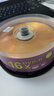 紫光（UNIS）DVD-R  刻录光盘 空白盘 碟片 4.7G 金龙系列 16速 25片装 商务办公 数据存储 实拍图