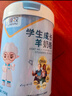 臻牧（zhenmu）励高儿童青少年学生高钙有机羊奶粉3岁以上高蛋白羊奶粉罐装750g 实拍图