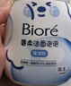 碧柔（Biore）净痘清颜洗面奶160ml控油祛痘去黑头洁面乳温和青少年男女 实拍图