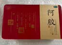 [福牌阿胶]阿胶 240g 2盒装 阿胶块 240g 福胶 （铁盒） 实拍图
