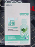海昌 草本物语舒爽护眼美瞳隐形眼镜护理液360ml+120ml盒套装 实拍图