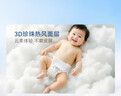 京东京造婴儿拉拉裤尿不湿纸尿裤Cloud云柔XXXXL38片(20kg以上)超薄透气 实拍图