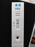 准信（Accu News）艾滋病检测试纸 hiv试纸性病血液抗体传染病自检测试剂盒 1盒装 实拍图