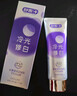 舒客色修美白牙膏抖音同款亮白成人含氟去黄去渍清新减轻口臭110g*2 实拍图