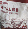 温润食品黄羽三黄鸡2斤 慢养90天以上农家生态散养鸡肉生鲜笨鸡走地鸡 实拍图
