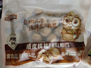 三只松鼠量贩袋装草本味纸皮核桃500g 每日坚果炒货休闲零食品 实拍图