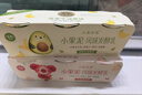 北海牧场小果泥香蕉牛油果味100g*3杯 儿童酸奶高钙低温酸奶酸牛奶  实拍图