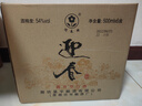 迎春酒 54度银奖珍藏版 酱香型白酒 500ml*6瓶整箱装 双十一热门商品 实拍图