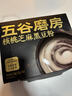 五谷磨房能量小黑条黑芝麻糊核桃芝麻黑豆粉早餐代餐粉320g 实拍图