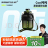吨吨BOTTLED JOY渐变酷吨吨桶大容量水杯运动水壶塑料杯酷黑绿1100ml 实拍图