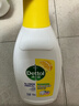 滴露（Dettol）衣物除菌液 柠檬750ml 高效杀菌除螨99.9% 配洗衣液 实拍图