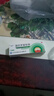 莫匹罗星软膏百多邦抗菌消炎脓疱病疖肿毛囊炎等及湿疹合并感染溃疡合并感染浅表性创伤合并感染 1盒装【莫匹罗星软膏】老牌子京丰 实拍图