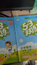 2025秋季53天天练小学数学一年级上册BJ北京版五三天天练5 3天天练5.3天天练5·3天天练学霸培优学霸提优 实拍图