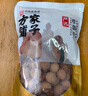 方家铺子 中华老字号 严选7A桂圆干500g 1斤 带壳肉厚龙眼肉 煲汤泡茶干货 实拍图