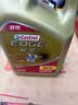 嘉实多（Castrol）【包安装】汽车小保养套餐 机油+机油滤清器+含工时 极护致悦版全合成 5W-30 SP 4L 实拍图