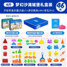 太空沙（SPACE SAND）无毒4斤沙子套装儿童玩沙玩具彩沙粉色梦幻沙滩生日礼物 实拍图