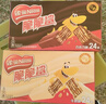 雀巢（Nestle）脆脆鲨牛奶味巧克力夹心威化饼干24条446.4g 休闲零食 早餐下午茶 实拍图