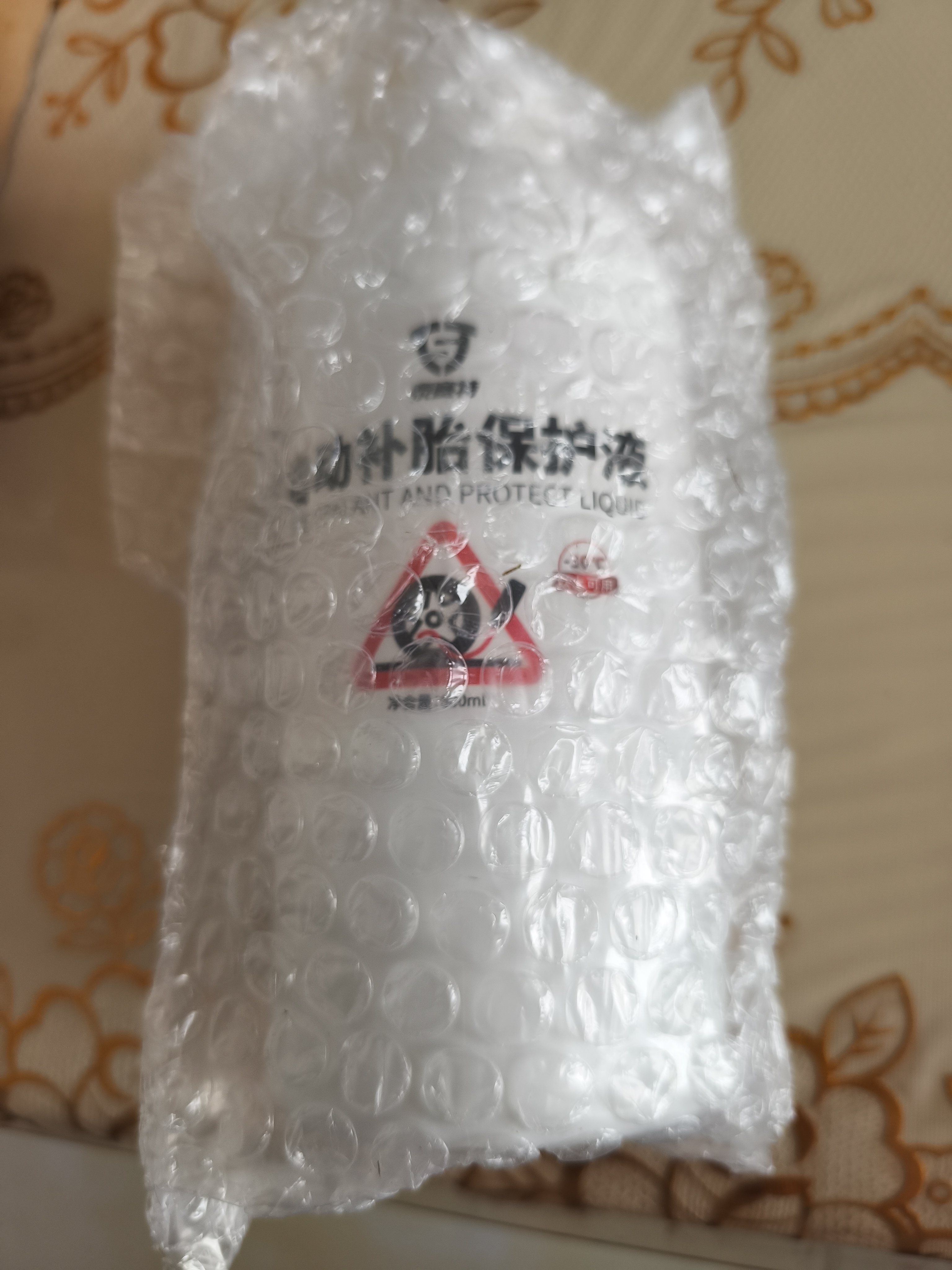 泰赛特补胎液 汽车摩托车电动电瓶车自补液抗寒-30°真空胎应急补胎神器 实拍图
