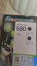 惠普（HP）680原装黑色双支装墨盒 适用hp 2138/2677/3636/3638/3838/3776/3777/3778/4678/5078/5088打印机  实拍图