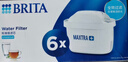 碧然德（BRITA）家用净水壶 滤水壶滤芯 MAXTRA+LE 去水垢专家滤芯 6枚装 实拍图