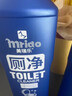 美瑞乐洁厕净洁厕灵厕所马桶洁厕液香氛清洁剂卫生间洁厕剂除臭除垢芳香 快速除渍垢【大容量】900g*2瓶 实拍图