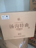 汤沟纯粮头曲 浓香型白酒 42度 500ml*6瓶 整箱装 618 送礼 实拍图