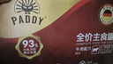 最宠（Paddy Time）猫罐头190g*6主食罐无谷牛肉 宠物成幼猫零食全价湿猫粮营养发腮 实拍图