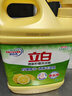 立白柠檬洗洁精1kg桶果蔬清洗快速去油洗A类食品用洗涤剂洗碗液洗涤灵 实拍图