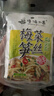 博鸿小菜 梅菜笋丝60g*5包福建闽南方便小菜下饭菜咸菜饭菜开味酱菜咸酸菜 实拍图