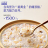 燕之屋小燕浓燕之屋牛奶黑米燕窝粥200g×6碗 即食燕窝粥速食早餐粥礼盒 实拍图