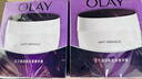 玉兰油（OLAY）活肤菁华面霜50g抗皱紧致抗衰老护肤品保湿面霜生日礼物送女友 实拍图