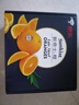新奇士（Sunkist） 澳洲黑标晚熟脐橙4斤礼盒装 单果180g起 生鲜水果礼盒 实拍图