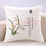 万燊中式抱枕靠垫套含芯梅兰竹菊客厅红木沙发靠枕书房茶室禅意靠垫 D款-菊 45x45cm(枕套+枕芯) 实拍图