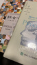 社会心理学（第11版，中文平装版）被译为12种语言，津巴多和彭凯平专文推荐，张泉灵的“必备工具书”，畅销100余万册 实拍图