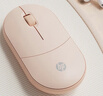 惠普（HP）M251SE无线轻音鼠标 便携小巧 精致有颜办公家用笔记本电脑台式机男女生通用鼠标  鹅卵石奶茶色 实拍图